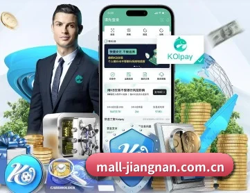 江南体育 APP